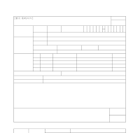 고용보험수급자격인정신청서 (샘플) 고용보험수급자격인정신청서 (샘플)